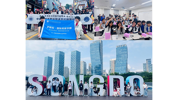 인천대학교, ‘2026 루저우시직업기술학교 한국연수 프로그램’ 성료 대표이미지