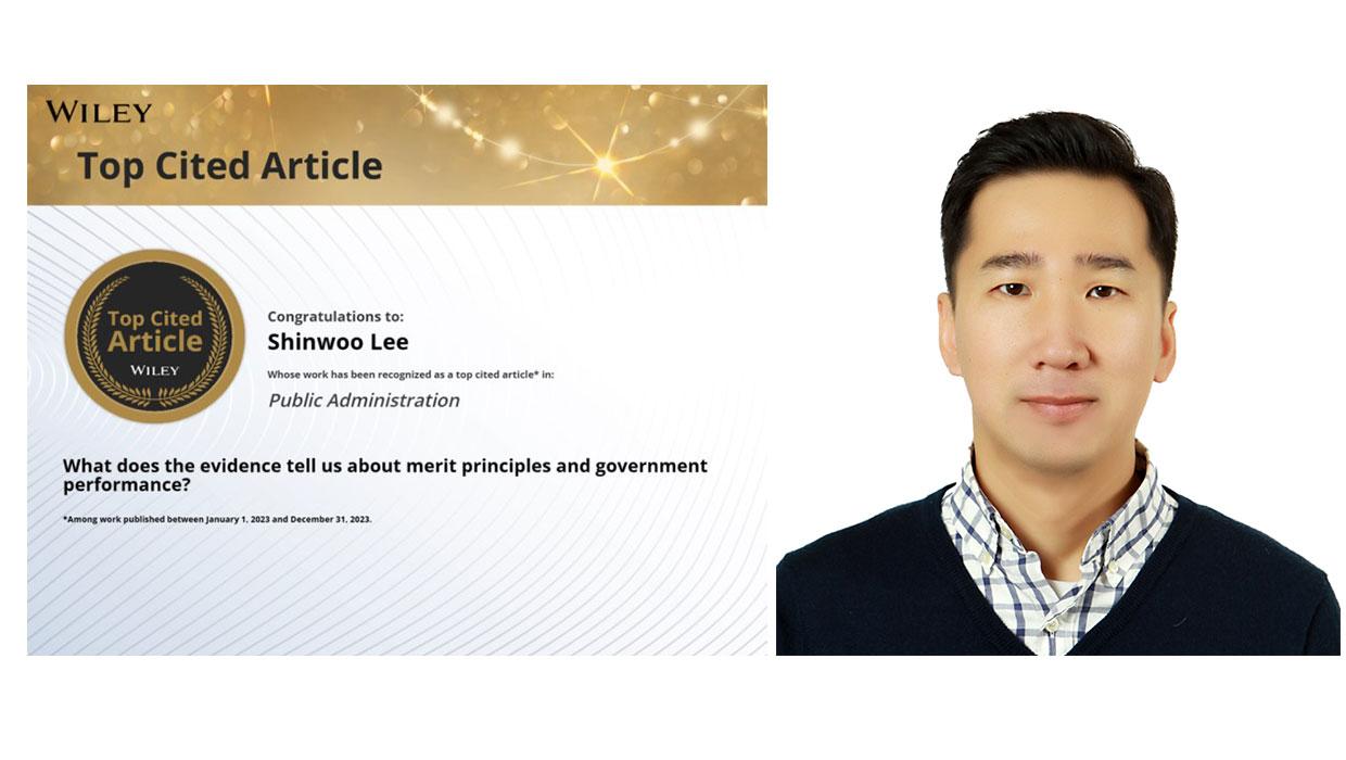 국립 인천대학교 행정학과 이신우 교수, Public Administration에 Top C 대표이미지
