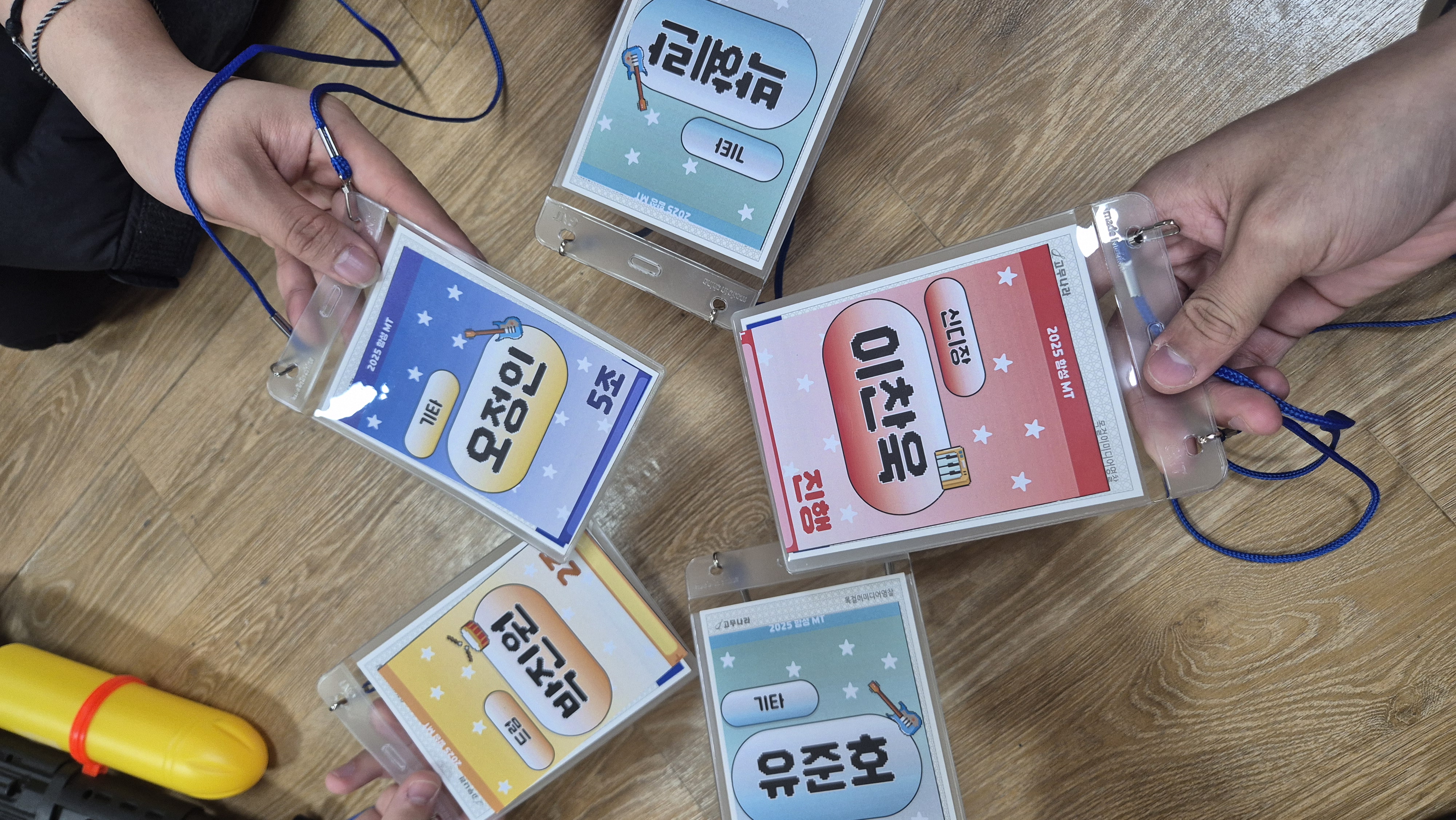 함성 활동사진