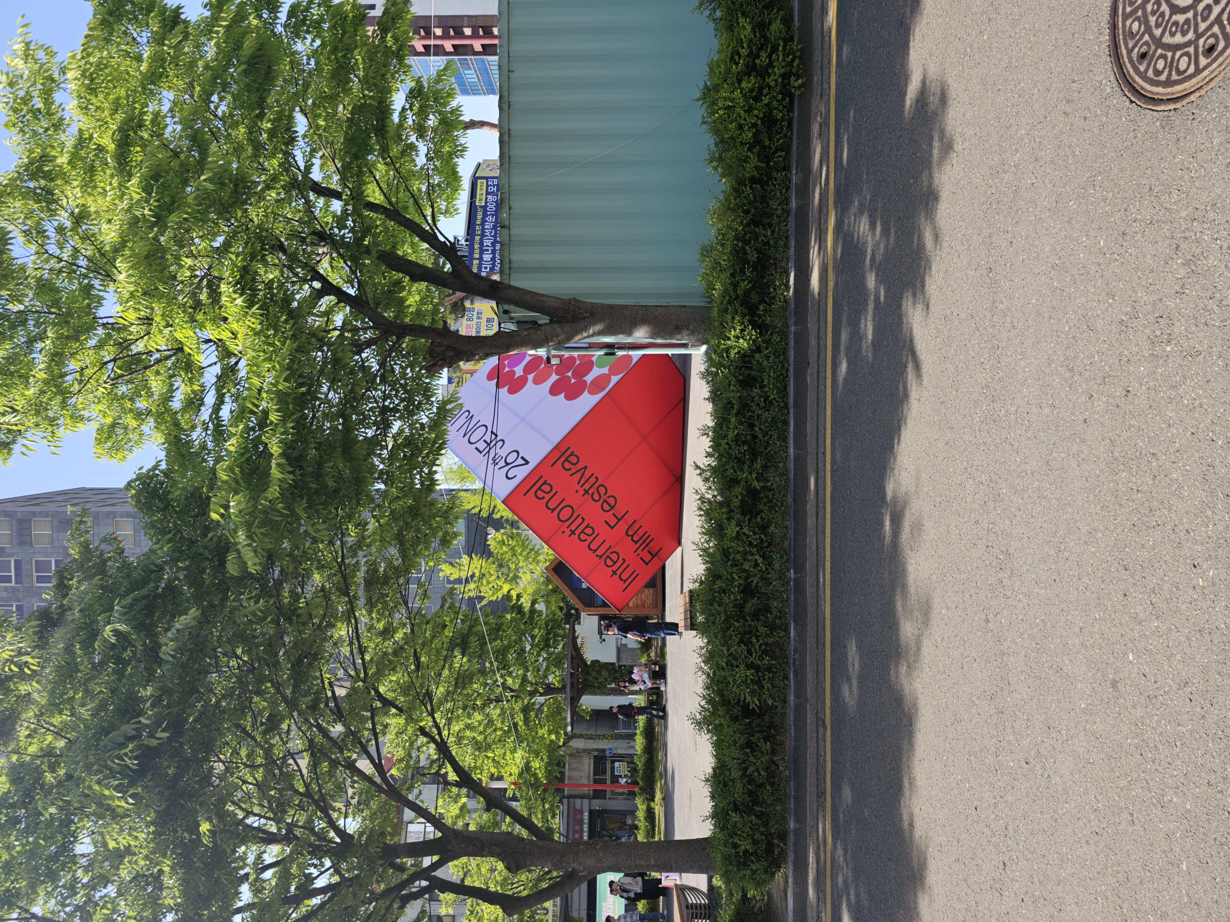 Inyoungcheonhwa Activity Photo