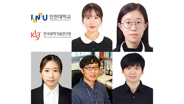 Incheon National University–KIST Research Team Dev 대표이미지
