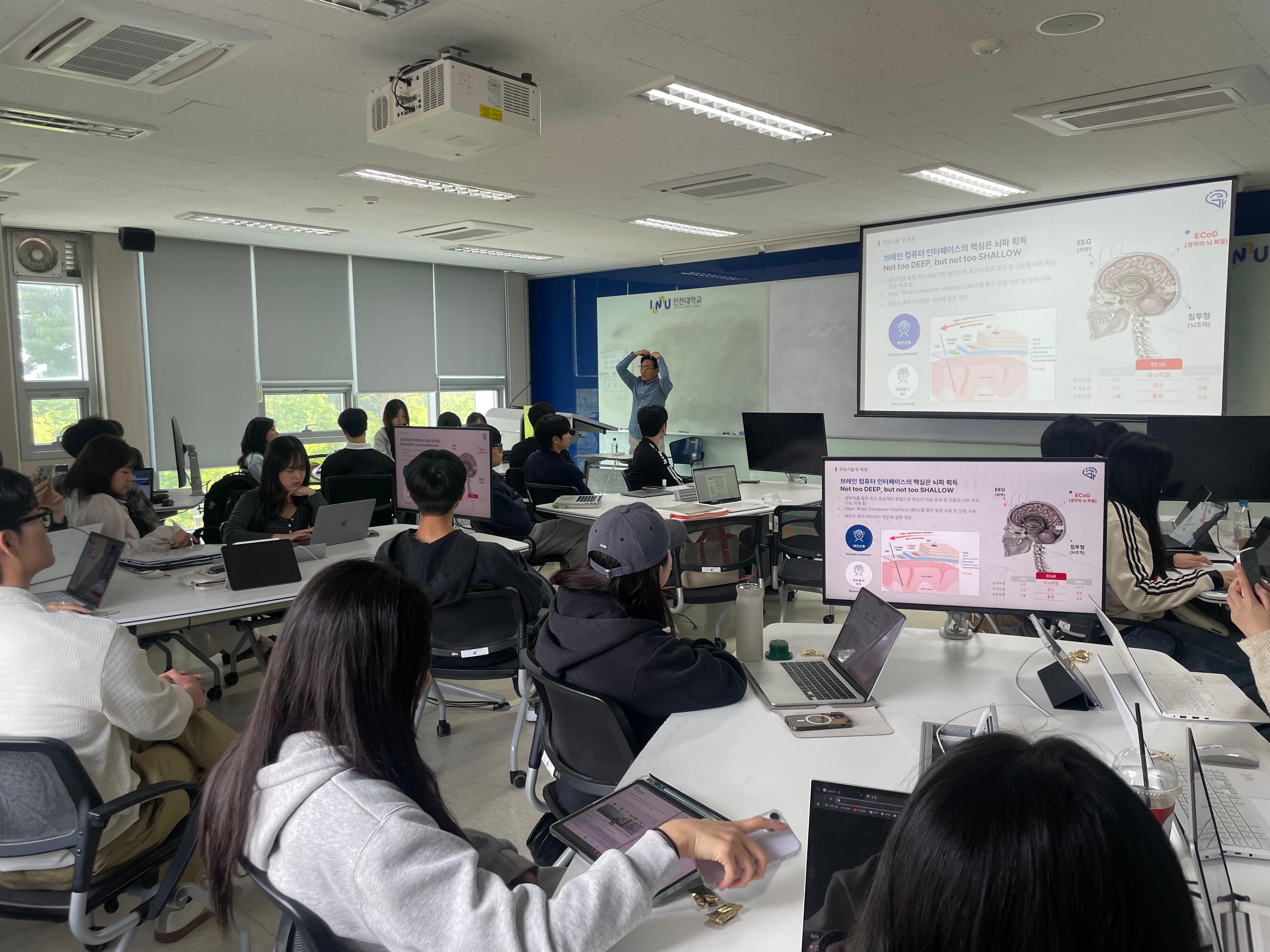 양성구 교수님 초청 특강 대표이미지