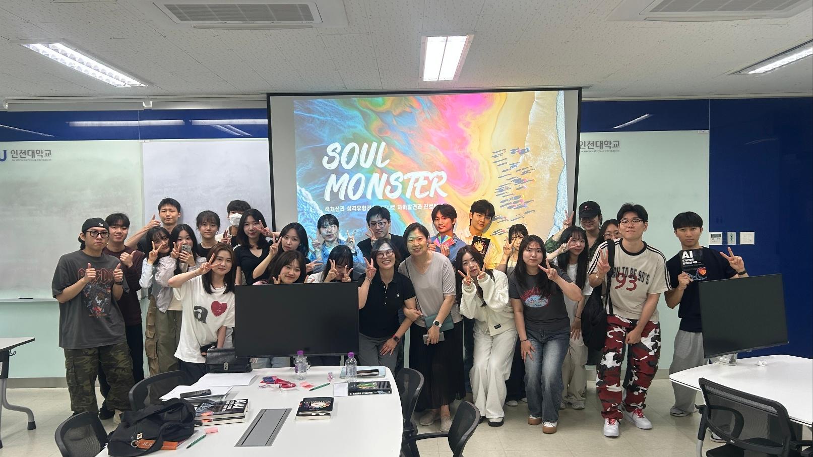 윤수진 박사님 초청 특강 대표이미지