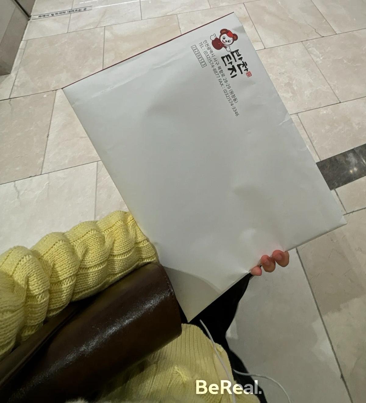 반찬단지 하계 인턴십 대표이미지