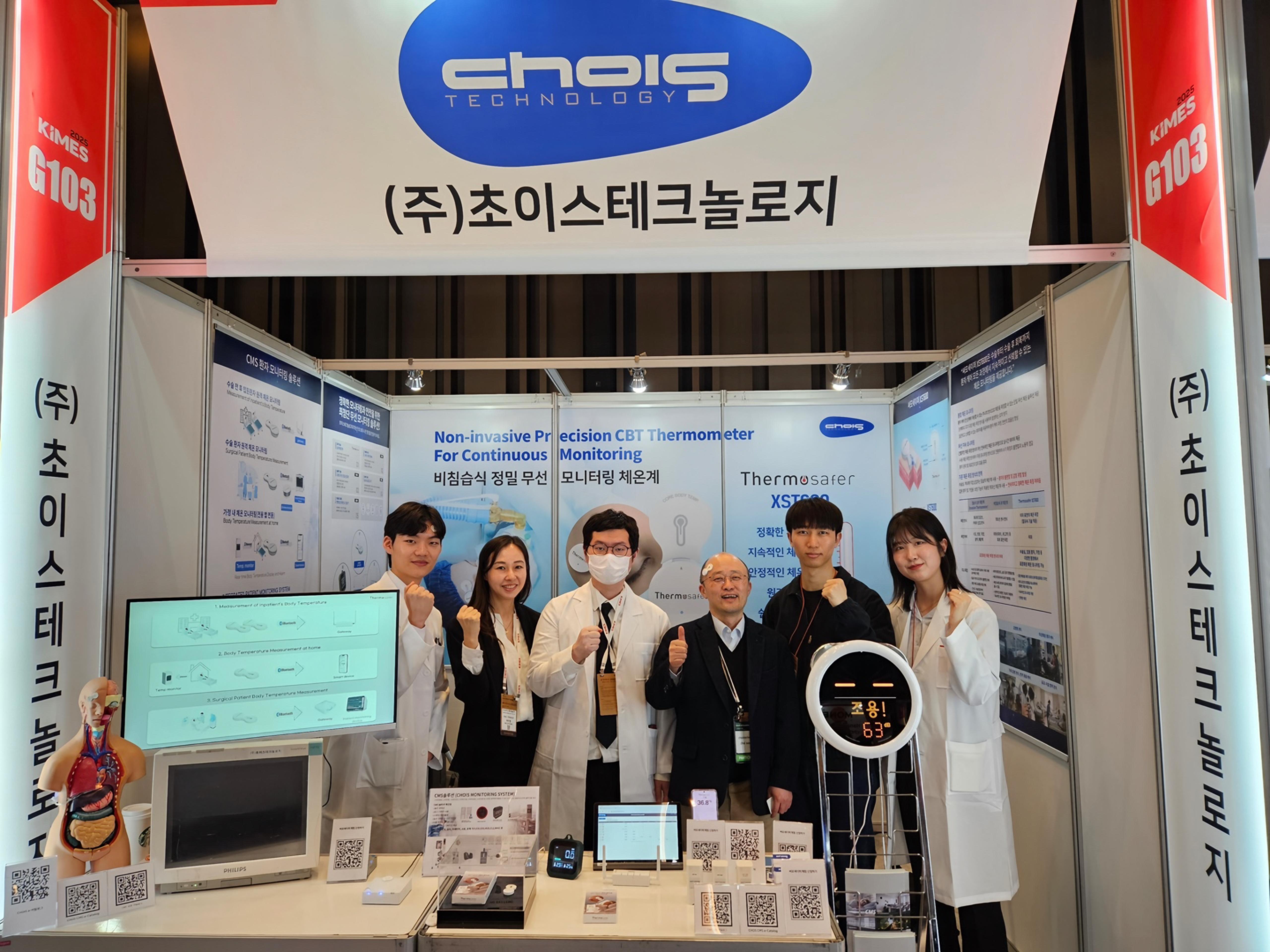 KIMES 2025 전시 지원 대표이미지