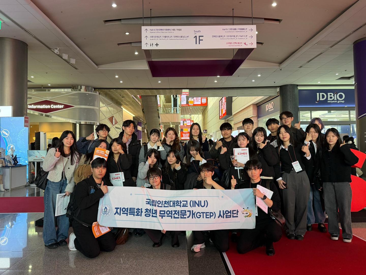 KIMES 2026 대표이미지